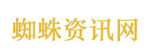 银魂 真人版